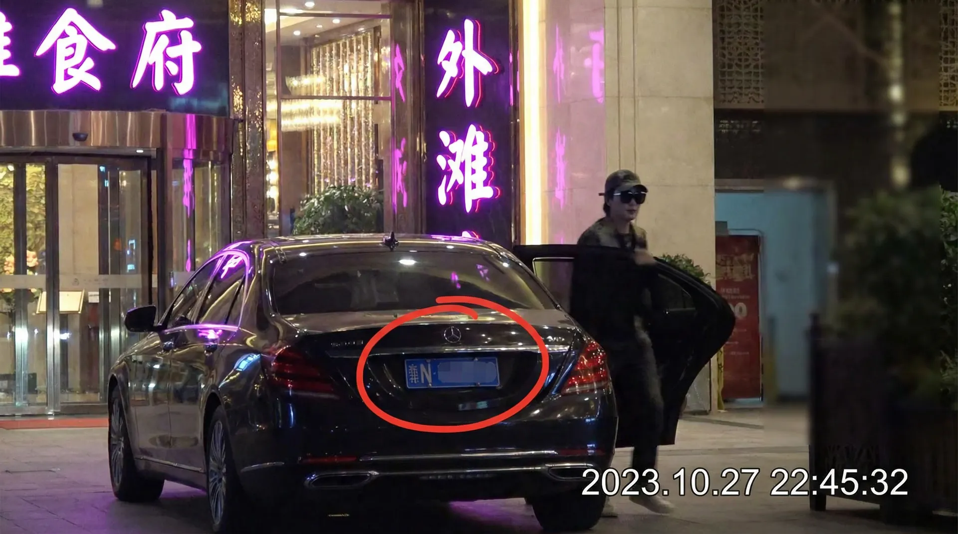 leyu乐鱼体育网站 - 豪车餐厅外被拍